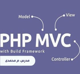 تصویر دوره آموزش تصویری برنامه نویسی php با معماری mvc 