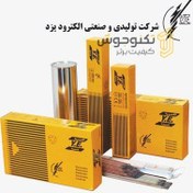 تصویر الکترود 7018 یزد 