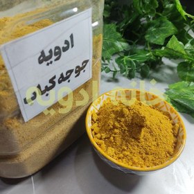 تصویر ادویه جات ترکیبی 