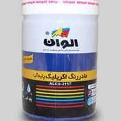 تصویر اکریلیک آبی 565 الوان کیلو 