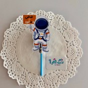 تصویر گیفت الفبا آبنباتی نشان (ض) 