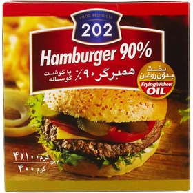 تصویر 202 همبر 90% گوشت 