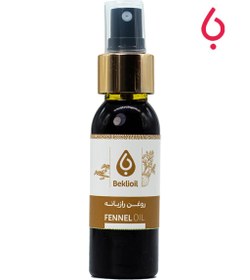 تصویر روغن رازیانه 