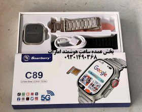 تصویر ساعت هوشمند سیم کارت خور اسمارت بری مدل C89 Smartbarry C89 SIM Smartwatch