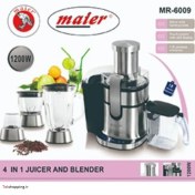 تصویر آبمیوه گیری 4کاره مایر مدلMR 6009 ا شناسه کالا: MR_6009 maier juicer and blender 4in1 شناسه کالا: MR_6009 maier juicer and blender 4in1