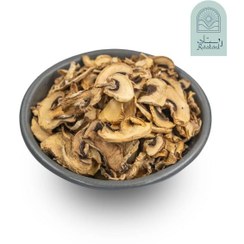 تصویر اسلایس قارچ خشک 