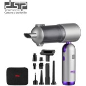 تصویر جارو شارژی 11کاره دی اس پی DSP مدل KD_2077 