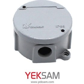 تصویر جعبه تقسیم گرد آلومینیومی ۸ در ۸ سانت سوراخ PG16 جعبه تقسیم گرد آلومینیومی ۸ در ۸ سانت سوراخ JUNCTION BOX PG16