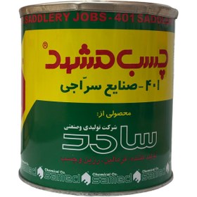 تصویر مشهد401کيلو 