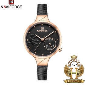 Naviforce nf5001l sale