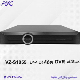 تصویر دستگاه NVR ویزیترون مدل VZ-S1055 