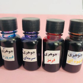 تصویر جوهری 