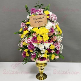 تصویر جام گل اکونومی 