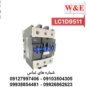تصویر کنتاکتور 95 آمپر تله مکانیک (چینی) LC1-D9511 - الکتروکانکتور 