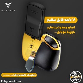 تصویر دسته بازی تبلت بلوتوثی فلای دیجی FlyDigi Wasp 2 iPad Edition 