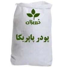 تصویر پودر پاپریکا کیسه 25 کیلویی 