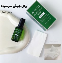 تصویر سرم چسب جوش سرسیاه بریلی دارای ۱۰۰ عدد برگ مخصوص