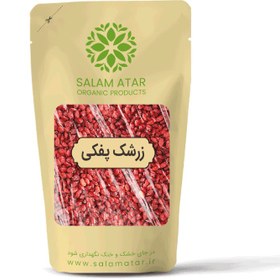 تصویر زرشک پفکی 