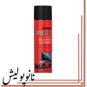 تصویر اسپری فوم شیشه شوی 539 میل مادرز - Mothers Speed Foaming Glass 