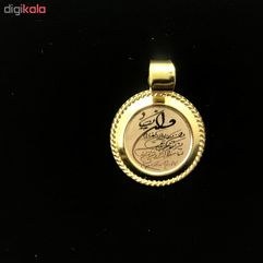 تصویر آویز طلا 18 عیار طرح و ان یکاد مدل 110 