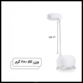 تصویر چراغ مطالعه طرح زرافه ریمکس مدل RT-E315 