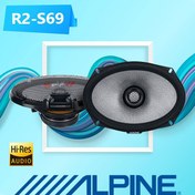 تصویر بلندگو آلپاین ALPINE مدل R2-S69 