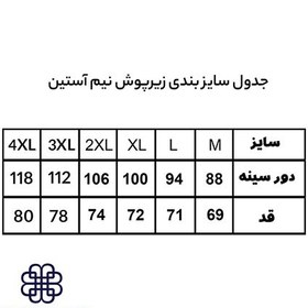 تصویر زیرپوش نیم آستین مردانه سفید 