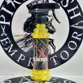 تصویر آبپاش 