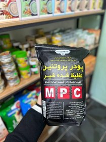 تصویر پروتئین شیر (mpc) پگاه 65 درصد یک کیلویی 