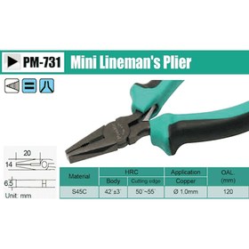 تصویر انبردست کوچک پروسکیت مدل ProsKit PM-731 pliers