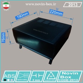 تصویر جعبه رومیزی پایه دار ۲۰۱۳ مشکی – ابعاد H76*W220*L190 (mm) 