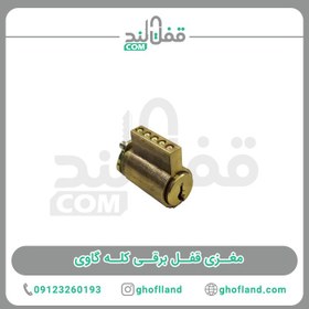 تصویر مغزی قفل یوتاب با ۵ کلید 