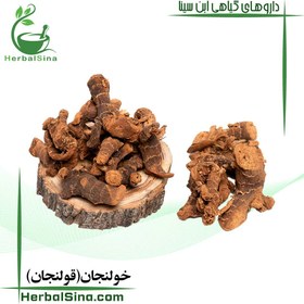 تصویر خولنجان(قولنجان) 