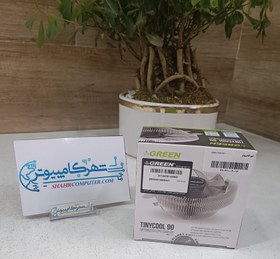 تصویر فن خنک کننده GREEN TINYCOOL 90 آکبند نسخه بروزشده 