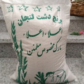 تصویر برنج لنجان اعلا خوش پخت و طعم (10کیلو گرم) درجه یک 