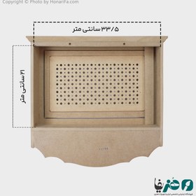 تصویر کاور چوبی جعبه فیوز مدل حصیری دالبری 490/1 