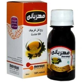 تصویر روغن کرچک مهربانی 