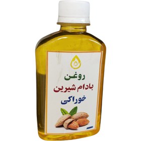 تصویر روغن بادام شیرین خوراکی 