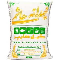 تصویر برنج هاشمی نیم دانه 