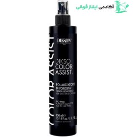 تصویر اسپری اکولایزر دیکسون مدل COLOR ASSIST حجم 300 میل 