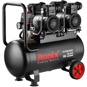 تصویر کمپرسور باد بیصدا رونیکس مدل RC-5013 ا RONIX RC-5013 Air Compressor RONIX RC-5013 Air Compressor