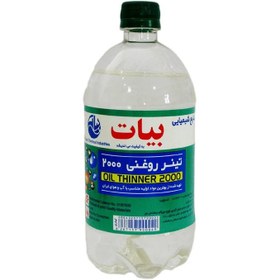 تصویر تینر روغنی 2000 بیات حجم 1 لیتر 
