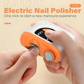 تصویر ناخن گیر برقی HY78 Electric Nail Polisher HY78