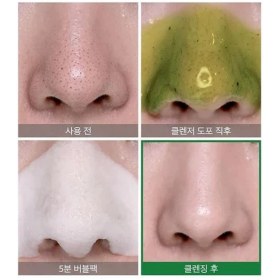 تصویر شوینده حبابی صورت Bye Bye Blackhead سام بای می Some By Mi حجم120میلی لیتر Bye Bye Blackhead Some By Mi Bubble Face Wash 120 ml