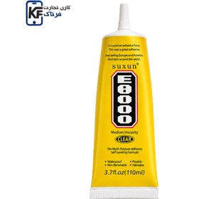 تصویر چسب e8000 مدل suxun سایز 110 میل 