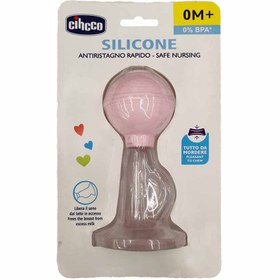 تصویر شیردوش دستی چیکو اصل وارداتی 