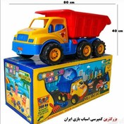 تصویر اسباب بازی کامیون بسیار بزرگ مگا ولوو محصول شرکت سروش 
