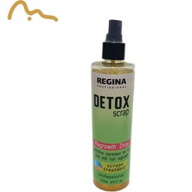 تصویر پک کامل اسکالپ اسکراب رجینا rejina