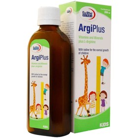 تصویر آرژی پلاس یوروویتال 