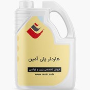 تصویر هاردنر اپوکسی پلی آمین 